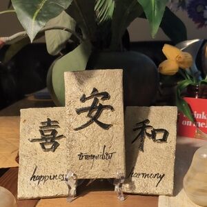 Decorative Stone Plaques with Chinese Characters